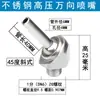 Boquilla de Refrigeración Universal para Máquina-Herramienta Husillo Torno CNC Boquilla Universal de Alta Presión Spray de Agua CNC