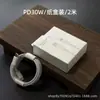 Adecuado para cables de carga Apple PD30W, cables de datos para teléfono Tipo-C y Lightning de carga rápida, directamente de fábrica