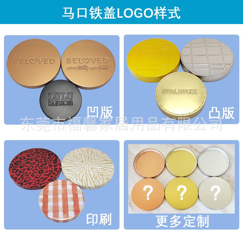 马口铁logo参考.png