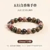 Contas de Incenso Personalizadas dos Cinco Elementos Antigos, Pulseiras de Incenso da Medicina Tradicional Chinesa, Fragrância Duradoura, Estilo Chinês Feito à Mão Estilo Antigo Caixa de Presente com Contas Budistas