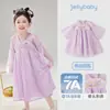 [7A Antibacteriano] Vestido Tang Suit para Meninas, Roupa de Outono, Vestido Hanfu Infantil, Novo Estilo Roupa Chinesa Nova para Meninas