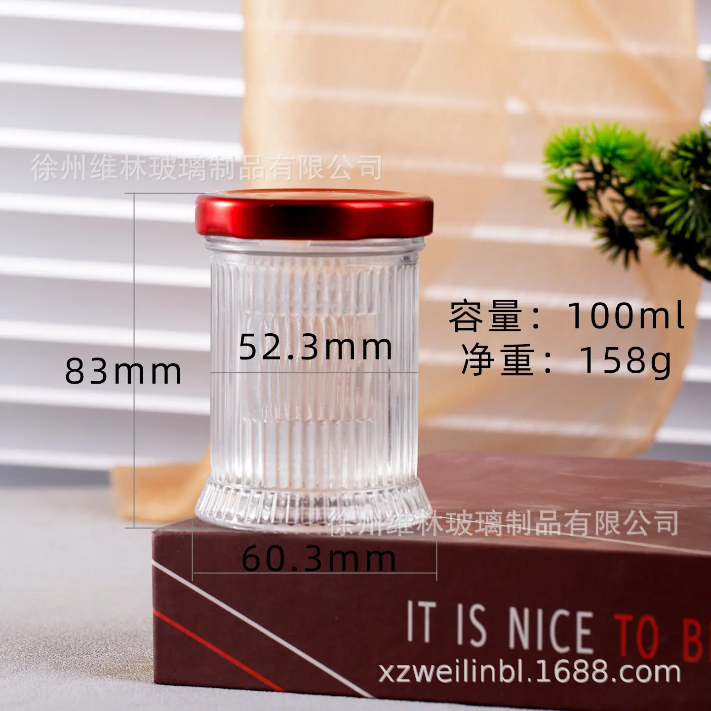 100ml