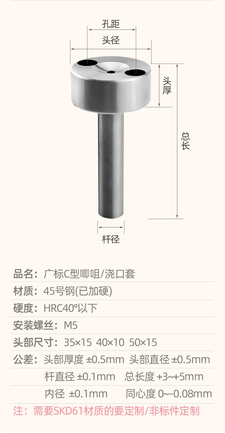A型单托唧嘴现货详情页_04.jpg