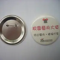 马口铁胸章