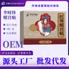 Adesivos Térmicos Infravermelhos Medicinais Li Shizhen 4 Adesivos/Caixa Adesivos para Alívio da Dor Menstrual para Cólicas Menstruais e Útero Frio Dispositivo Médico