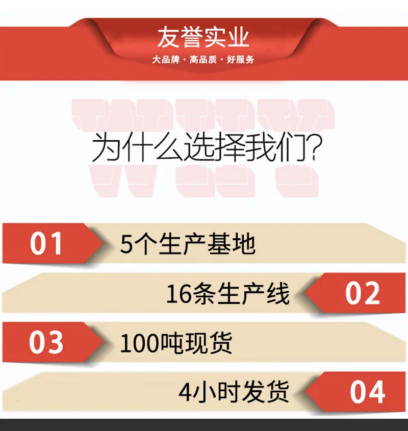 口罩布详情页_01