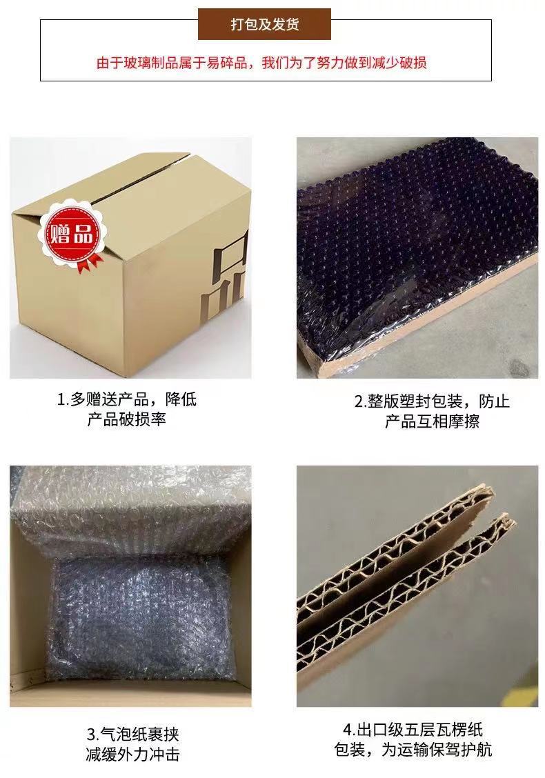 微信图片_20210820221753