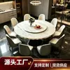 Conjunto de mesa de jantar de ardósia e cadeiras personalizado para restaurante de hotel, estilo minimalista moderno, mesa redonda de luxo leve para uso doméstico, adequado para apartamentos pequenos