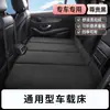 Gadget de Dormir para Carro: Colchão Portátil Dobrável para Banco Traseiro para Cochilo, Colchão de Viagem para Carro, Tapete de Dormir para Gatos e Cachorros