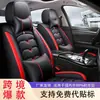 Cojines para Asiento de Coche, Fundas para Asiento de Coche de Comercio Exterior Transfronterizo, Fundas de Piel para Asiento de Conductor y Pasajero de Otoño e Invierno, En Stock para Amazon Transfronterizo
