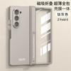 Funda para Teléfono Móvil Samsung Zfold 6 con Soporte Lateral de Negocios, Tres en Uno, Bisagra Magnética, Cubierta Protectora Mate Gkk