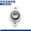 Cojinete de diamante de aleación de zinc con asiento KFL 08 000 001 002 003 004 005 006 007