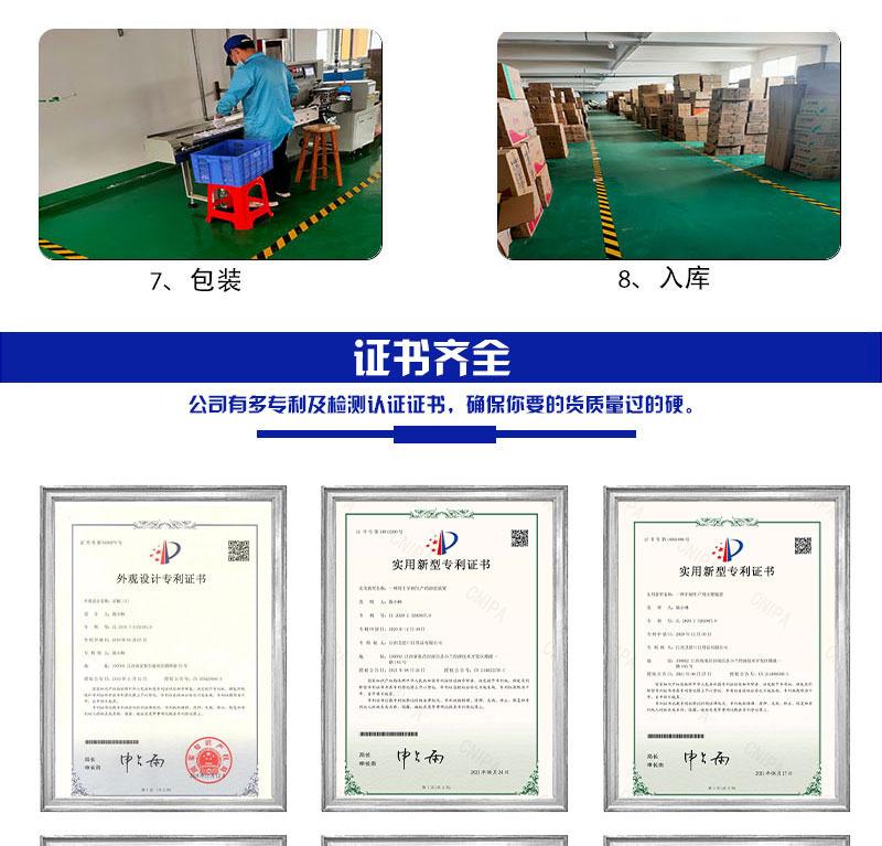 详情-3.jpg
