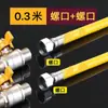 Tubo de Gás Natural, Tubo de Conexão de Gás Específico para Cozinha a Gás Liquefeito, Tubo Corrugado de Aço Inoxidável 304, Atacado de Fabricante de Tubos de Gás