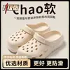 Sapatos de Caverna para Grávidas Verão 2025 Novos Sapatos de Praia Sola Grossa Sensação Baotou Meio Chinelos para Uso Externo Atacado
