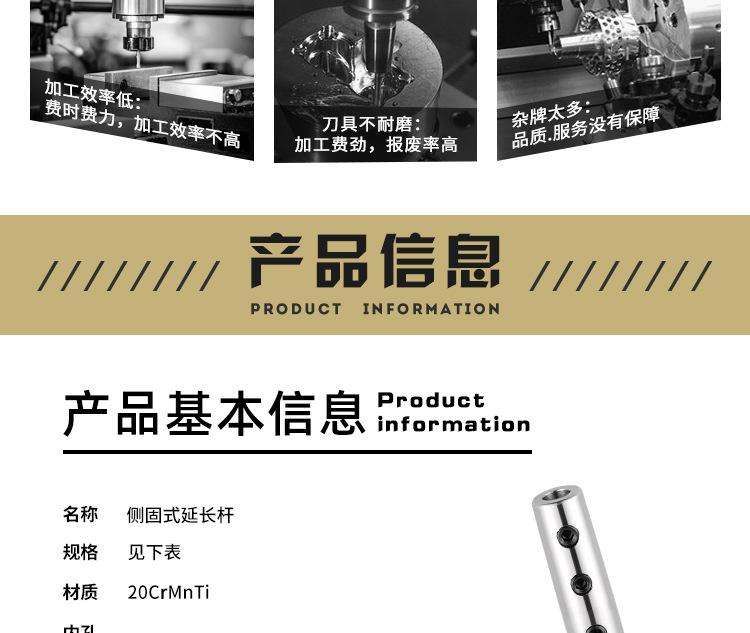 详情页_04.jpg