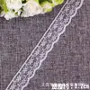 12 explosiones encaje blanco no elástico encaje accesorios de ropa de encaje cinta decorativa de encaje producción bajo demanda encaje