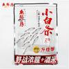 Isca de cozinha de peixe pequena barra branca atualizada campo grosso fishy + vinho isca de arroz isca isca 150g/120 saco