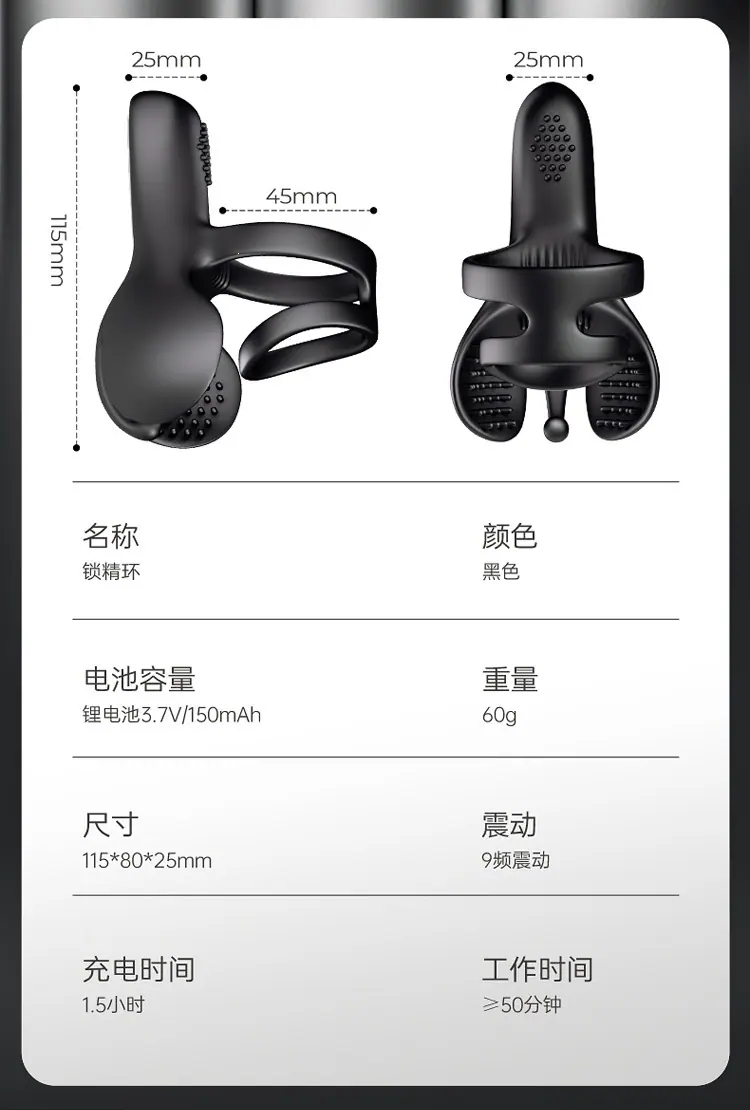 新款包蛋锁精环_14.jpg