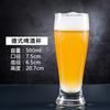 Vaso para Cerveza Artesanal Vaso de Gran Capacidad para Uso Doméstico Estilo Ins de Moda Vaso para Cerveza de Trigo para Uso Comercial