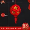 Linternas al por mayor con el carácter "Fu" para decoración de mercado, Linternas de palacio, Hortensias, Festival de Primavera, Año Nuevo, Fieltro no tejido, Decoraciones colgantes de linternas rojas grandes y pequeñas