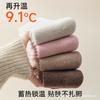 Meias de Lã para Mulheres no Outono e Inverno, Meias Quentes de Cano Médio para Idosos no Nordeste da China, Meias de Algodão Espessadas e Forradas com Fleece, Meias de Terry de Caxemira