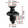 51453-48010 es adecuado para Toyota Highlander y Lexus RX330 clip de retención tipo empuje