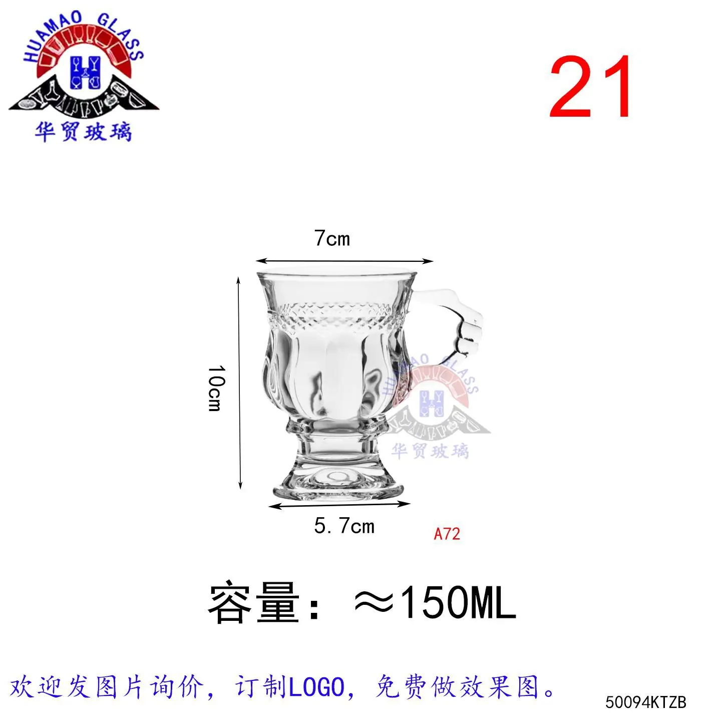 小把杯2-KTZB94.jpg