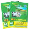 Xia Guang A46 Lámina para Laminar Silk 7C Lámina para Laminar Fotos Máquina Laminadora Película Protectora para Tarjetas Lámina para Laminar Papel Documento Lámina para Laminar