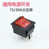 Placa de Circuito para Tetera Yuhao Accesorios Grifo Termostato Válvula Solenoide Válvula de Flotador para Tetera Elemento Calefactor Indicador de Temperatura del Agua