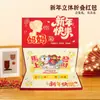 Sobre Rojo Plegable Estéreo Año del Caballo para Padres, Esposa, Hijos, Regalo de Año Nuevo Sorpresa y Divertido, Sobre Rojo Creativo Musical