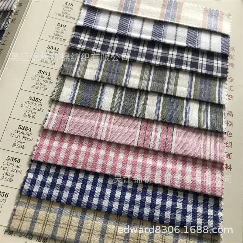 医护条子色织布3.jpg
