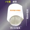 Bolsa de Filtro PP para Líquidos Diesel Gasolina Rede de Filtro para Esgoto Nº 1 Nº 2 Bolsa Tipo Saco de Aço Inoxidável Bolsa de Pano para Filtro Elemento Filtrante