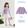 Nova Coleção de Outono da Jerry Baby: Camisa de Ar Condicionado para Meninas, Jaqueta Fina para Meninas Pequenas, Cardigan Protetor Solar de Outono para Meninas