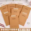 Caderno Kraft 32K Atacado Alunos do Ensino Fundamental Livro de Lição de Casa Espessado Uniforme Diário do Ensino Médio Papelaria de Exercício