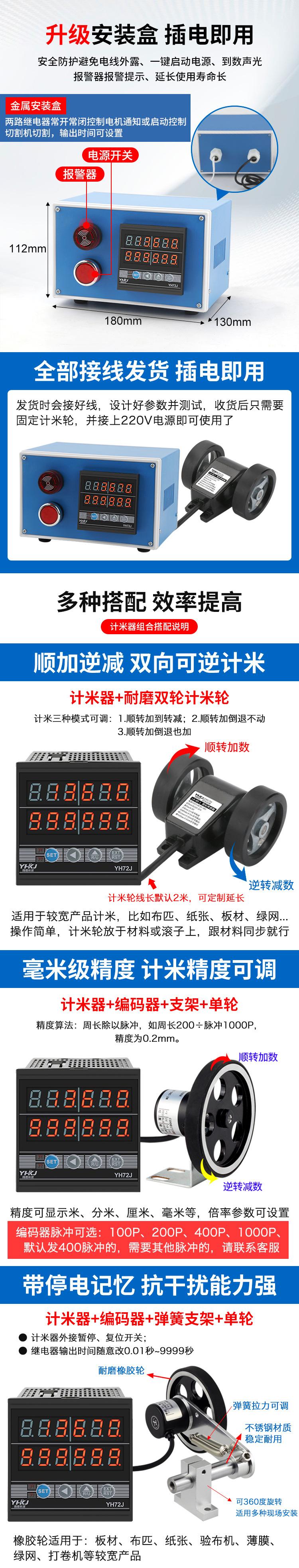 详情页_04.jpg