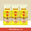 Chen Keming Fideos de Huevo Fideos Largos Cocina de Mamá Desayuno Conveniente Fideos Instantáneos Fideos Fríos Fideos Finos No Hechos a Mano