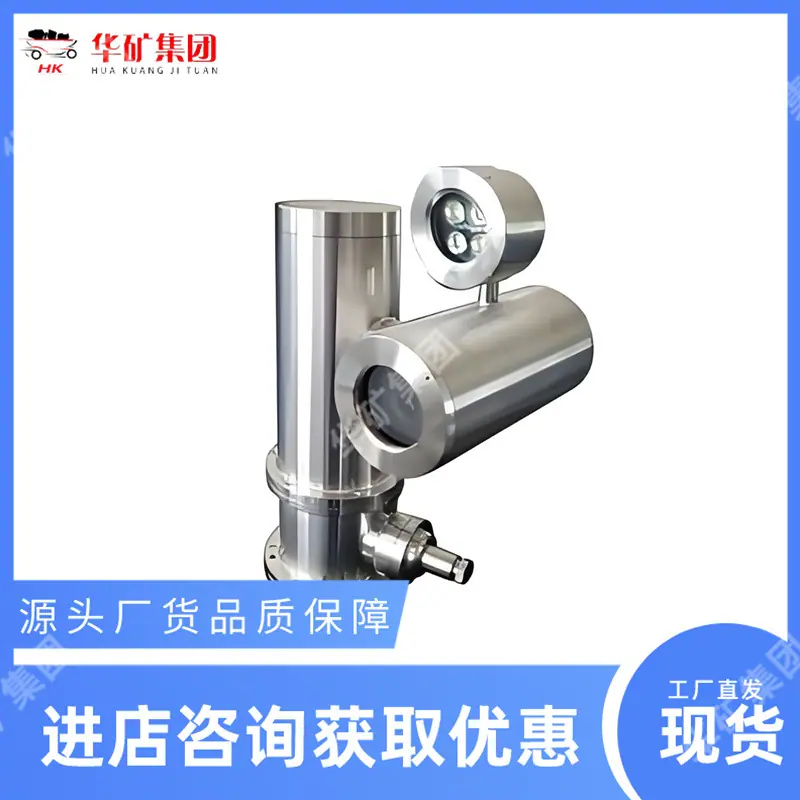 KBA113 矿用云台一体化摄像机.jpg