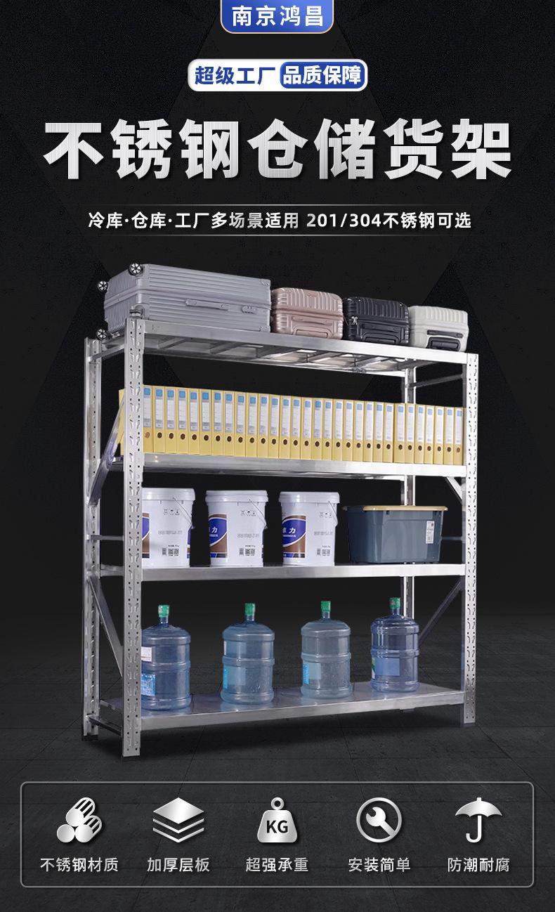 不锈钢详情页_01