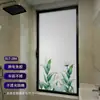 Película electrostática para vidrio esmerilado con temática de plantas verdes para protección de privacidad en la sala de estudio, previene el espionaje, opaca e impermeable a la luz y a las personas