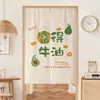 [Gato] Cortina de Puerta de Cocina Cortina Divisoria Sin Taladro Cortina para Dormitorio Baño Inodoro Cortina Colgante para el Hogar Flor de Seda