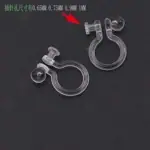 新款U形树脂耳夹 无耳洞塑料耳夹 DIY手工饰品配件批发 各种尺寸