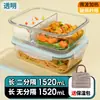 Caja de Almuerzo con Capacidad, Apta para Microondas, Caja de Almuerzo para Trabajadores de Oficina, Caja de Almacenamiento de Alimentos de Vidrio con Tapa