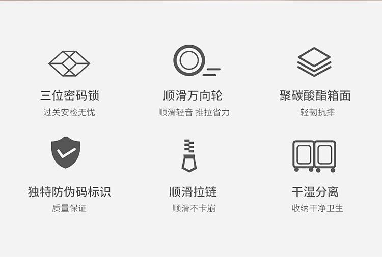 行李箱详情页601_02