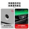 Cubierta Protectora de Lente Tapa para Cámara de Coche Dedicada Frontal para Vehículo Cámara de Visión Trasera 360 a Prueba de Lluvia, Arena y Piedras para Coche