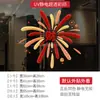 Pegatinas Electrostáticas para Puerta de Vidrio con Fuegos Artificiales y la Palabra "Fortuna" para Decoración de Escena de Atmósfera de Centro Comercial Decoración de Escaparate 2027 Pegatinas de Ventana para Prosperidad