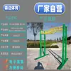 Escalera de Escalada para Interiores para Adultos y Niños, Escalera Plana Fija Multifuncional, Columpio, Barra con Costillas, Barras Individuales y Dobles