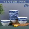//Conjunto de jantar doméstico: Tigelas de cerâmica de Jingdezhen. Conjunto combinado de tigelas de cerâmica e tigelas pequenas de porcelana em polegadas