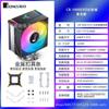 Jonsbo josibo CR1000EVO radiador de CPU para computadora 12cm colorido niquelado cuatro tubos de cobre ventilador PWM
