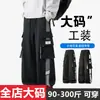 Pantalones rectos de moda con múltiples bolsillos para hombre, corte casual holgado, talla grande, estilo americano, versátiles pantalones cargo deportivos para primavera y otoño